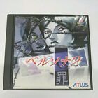 Persona 2 Innocent Sin PS1 Sony PlayStation 1 Japanese Version ATLUS Tested