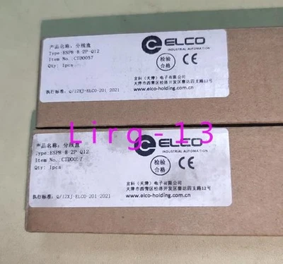 1pc new  ESP8-8-2P-Q12 module - Image 1 of 2