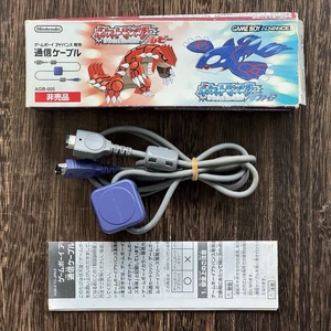 Nintendo GBA Game Boy Advance Original-Zubehör-Hersteller Link Kabel Pokemon Rubin & Saphir Box AGB-005 - Bild 1 von 12