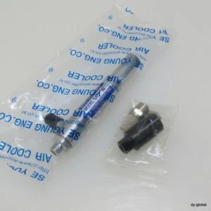 SE YOUNG NIB SAC-50 AIR COOLER ETC-I-313=1M36 - Picture 1 of 10