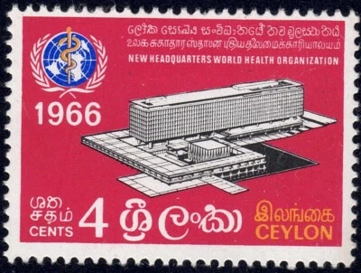 1966 Ceylon SC# 392 - Opening of WHO Headquarters, Geneva  - M-H - Image 1 of 2