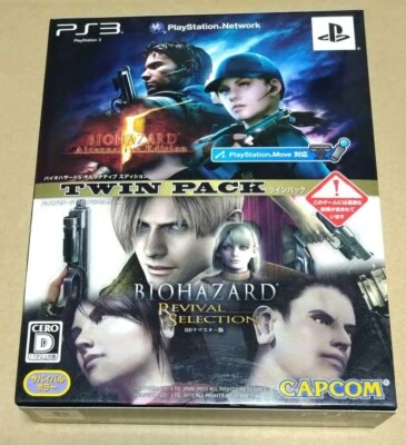 Biohazard 5 Alternative & Revival Selection HD Remastered Twin Pack PS3 Japan - Image 1 of 4