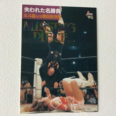 BBM Wrestling Card 1997 Akira Hokuto Manami Toyota No.380 - Image 1 of 4