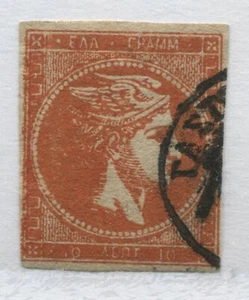 Greece 1875 Hermes Head 10 leptas deep orange used - Picture 1 of 1