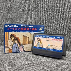 Enix Portopia Serial Murder Case Famicom Software FjD76
