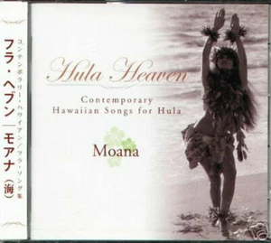 Hula Heaven, Moana, Contemporary Hawaiian Songs for Hula CD Japan - Picture 1 of 1