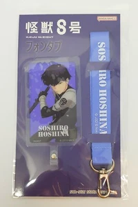 Kaiju No.8 Soshiro Hoshina Phone Tab Sun Star - Picture 1 of 5