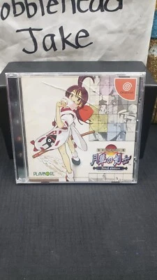 CIB LAST BLADE 2 FINAL EDITION SEGA DREAMCAST VIDEO GAME JAPAN JAPANESE NTSC-J - Image 1 of 4