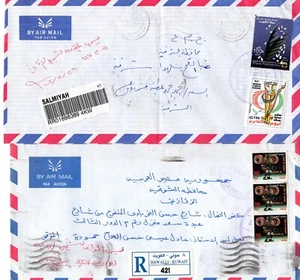 KUWAIT 1980-1990 POSTAL HISTORY COLLECTION OF 15 REGISTERED AIR MAIL COVERS - Picture 1 of 16