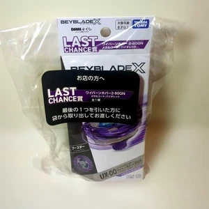 Wyvern Hover BEYBLADE 2-80GN Metal Coat Violet DMM Last One Prize TAKARA TOMY - Bild 1 von 12