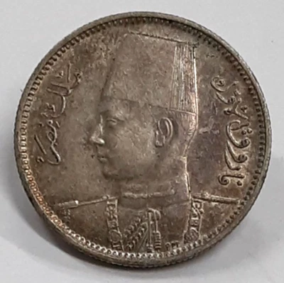 1361 (1942) Egypt 2 Qirsh (Piastres) Silver Coin of Farouk I KM#365  EF+ - Image 1 of 2