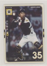 2014 Bandai Owners League Masters Katsuhiko Yamada #OLM03055