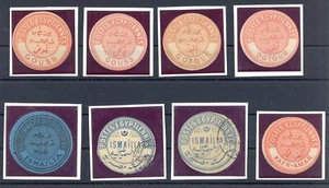 EGYPT 8 x INTER POSTAL SEAL = GOUSS- KARF . AMAR = F/VF-- @11 - Picture 1 of 1