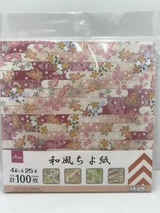 Japanese Traditional Paper ORIGAMI CHIYOGAMI 15x15cm 4pattern 100sheet Set - Picture 1 of 3
