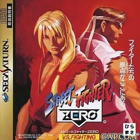 Street Fighter ZERO Sega Saturn
