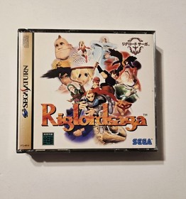 Riglord Saga *Saturn* *Sega* *Japanese* *CIB* *US Seller*