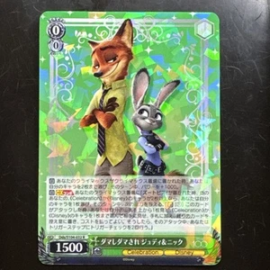 Weiss Schwarz Disney100 Card Japanese Dds/S104-032 R Nick & Judy Holo - Picture 1 of 3