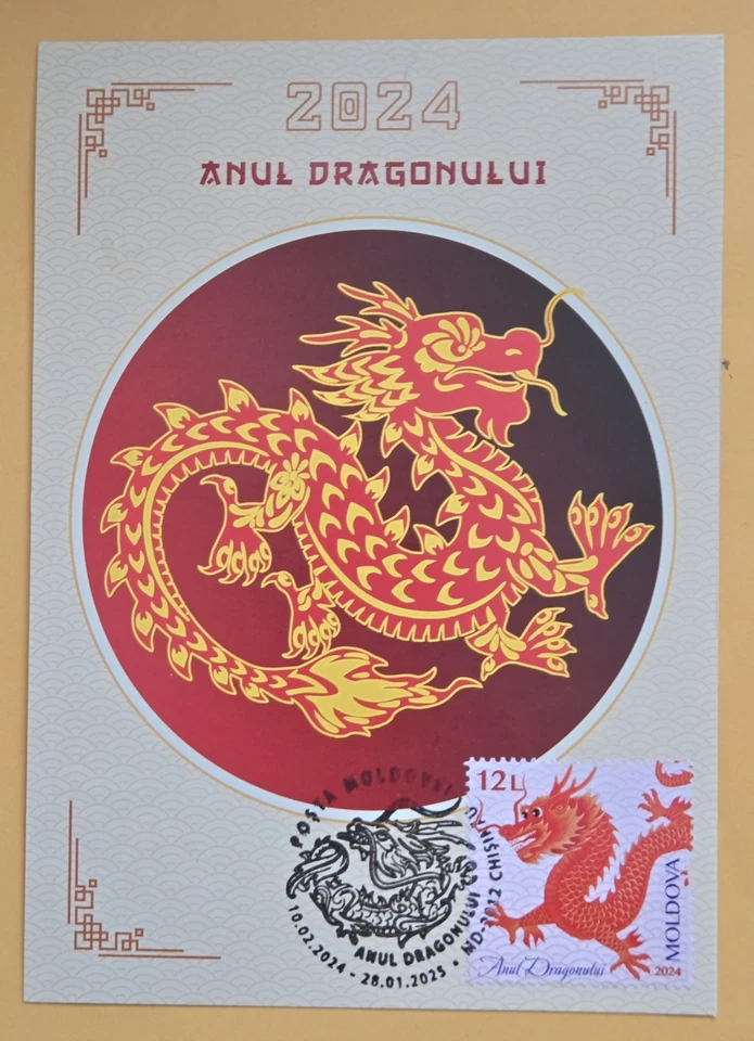 Moldova: Maximum Card/2024 Lunar New Year/ Year Of The Dragon. - Image 1 of 2
