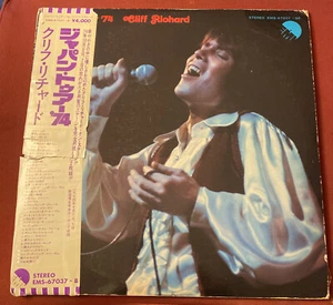 CLIFF RICHARD JAPAN TOUR 74 OBI 2xLP 1974 EMS 67037/8 EX/VG (4) - Picture 1 of 15