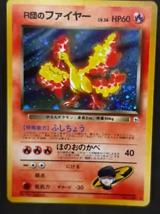 Rocket's Moltres No. 146 Oldback Pokemon Karten Japanisch Nintendo Sehr Selten Kostenloser Versand - Bild 1 von 12