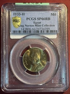 Egypt Specimen 1 Millieme 1933-H, PCGS SP66RB Ex-King's Norton Mint Collection - Picture 1 of 4