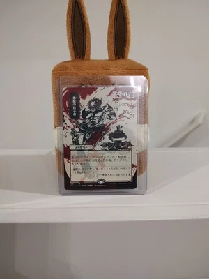 Demonic Tutor (JP Alternate Art) Strixhaven: Mystical Archives Regular - Image 1 of 3