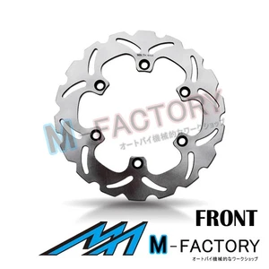 Front Brake Disc Rotor x1 Fits KAWASAKI EL 252 96-03 96 97 98 99 00 01 02 03 - Picture 1 of 2
