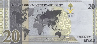Saudi Arabia 20 Riyals 2020 Commemorative G 20 Series  A  Uncirculated Banknote - Image 1 of 2