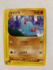 Pokemon Carte / Card Phanpy 053/128 E Serie 2 1ED ( The Town on No Map  )