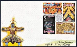 2025 Thai Heritage Conservation Day - Traditional Mosaic Art (Kriab Mirror) FDC - Picture 1 of 1