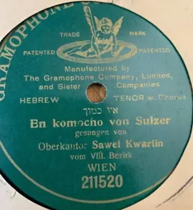 Kantorial Jewish 78 RPM - Kantorsäge Kwartin - B'erosh Hashana - Grammophon Germany - Bild 1 von 2