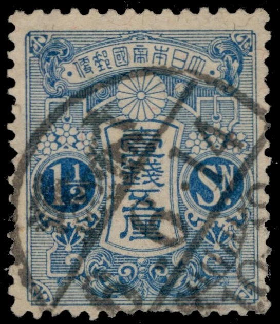 JAPAN 129 - Kikumon Crest "1914 Blue - Old Die" (pc40314) - Image 1 of 1