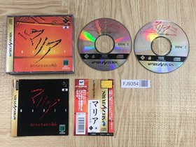 Maria SEGA SATURN Japan - FJ9354
