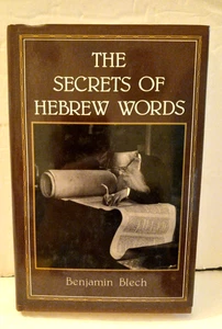 DIE GEHEIMNISSE DER HEBRÄISCHEN WORTE RABBI BENJAMIN BLECH HB BUCH - Bild 1 von 10