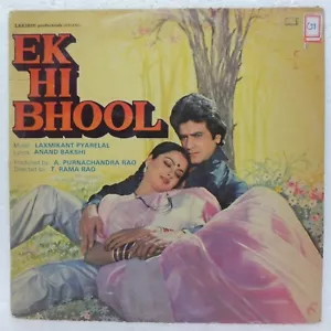 Ek Hi Bhool LP Vinyl Record Music Laxmikant Pyarelal Bollywood Hindi Indian EX - Foto 1 di 8