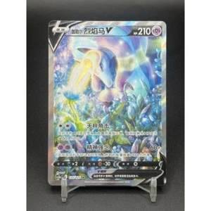 JCC Pokémon Chino Galarian Rapidash V 135/125 CS3aC SR 2025 A Tarjeta Holo - Imagen 1 de 2