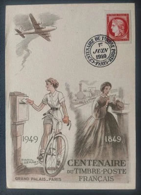 FRANCE 1ER JOUR FDC CARTE CENTENAIRE DU TIMBRE 1849 PARIS 1949 YT N° 830 CÉRÈS  - Photo 1/2