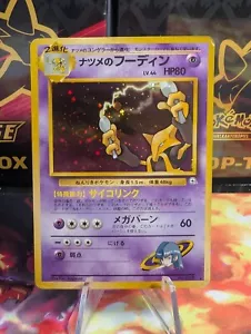 Pokemon Holo Sabrina's Simsala Gym Heroes Japanese #065 - Imagen 1 de 2