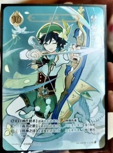 Tarjeta de juego de cartas coleccionables Genshin Impact Genius Invokation Venti GCG02B-C028 (4) - Imagen 1 de 2