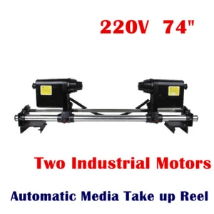74" GSD74 Automatic Media Take up Reel Two Industrial Motors for Printer - 220V - Picture 1 of 6