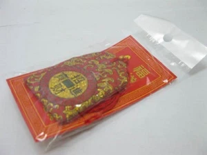 1x Fengshui Fortune Bag For Wealth (FS-OT17) - Picture 1 of 4