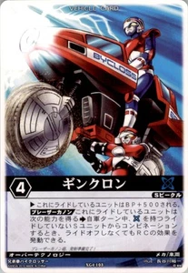 2010 Power Rangers Strike Bandai Carddass Ginglon #XG4-103 - Picture 1 of 2