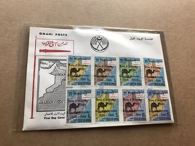 Oman 1968 FDC +Set of 10 JFK Memorial O/P Stamps + Oman Map Cachet +Scarce - Image 1 of 2