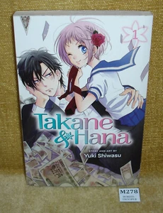 TAKANE & HANA VOL. 1 - YUKI SHIWASU - VIZ MEDIA SHOJO BEAT PAPERBACK BOOK RARE - Imagen 1 de 4