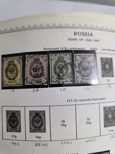 Lot Russian antigue stamps 1866-88 YR. - Picture 1 of 5