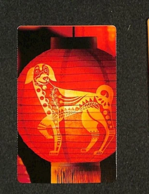 CANADA - BK688 - SCOTT #3055a -  LUNAR YEAR OF THE DOG - 2018 - Image 1 of 2