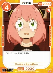 OSICA Spy x Family Anya Forger 01-030 N - Imagen 1 de 1