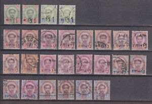 THAILAND SIAM 1889/1907, SURCHARGES ON THE SET OF 1887, 26 STAMPS, TYPES!