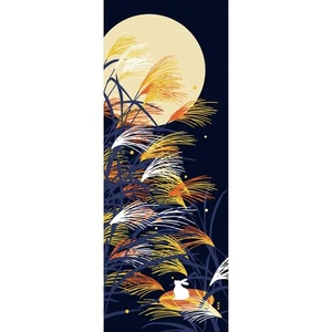 Hamamonyo Illustrated Tenugui (Cotton Towel)  Power of the Moon  made in Japan - Picture 1 of 1