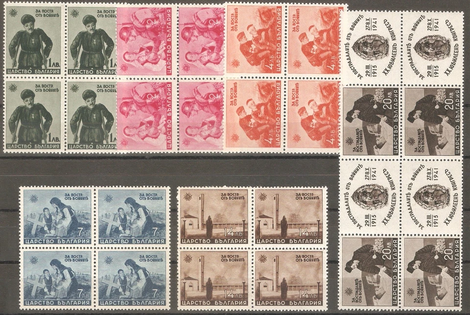Bulgaria 1942 Mi# 456-461 WWII for victims of war block of 4 MNH** OG VF - Image 1 of 1